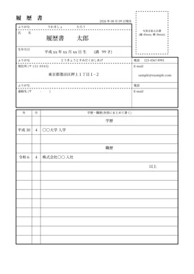 Template preview