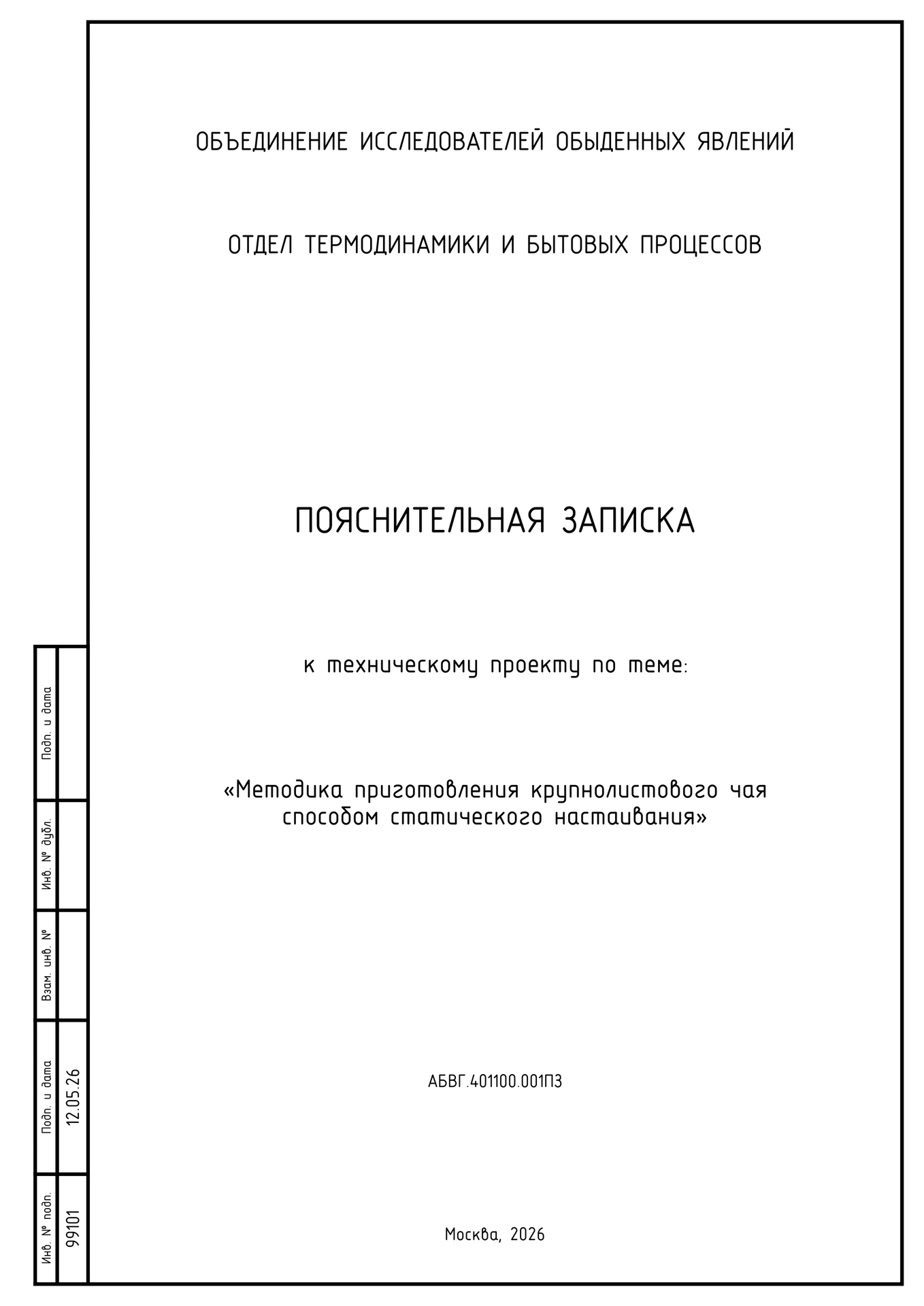 Template preview