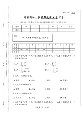 A preview of the examora Typst template.