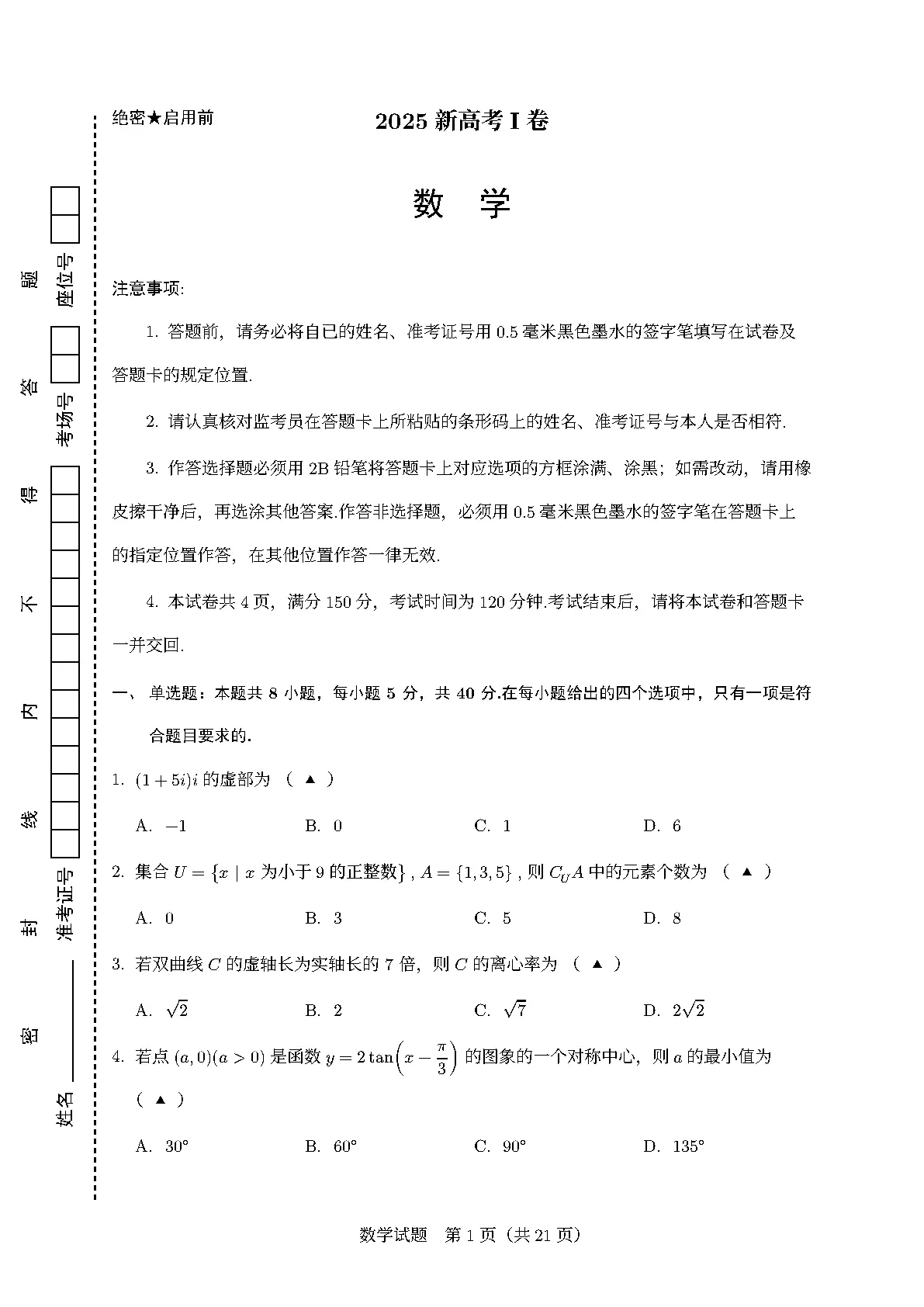 Template preview
