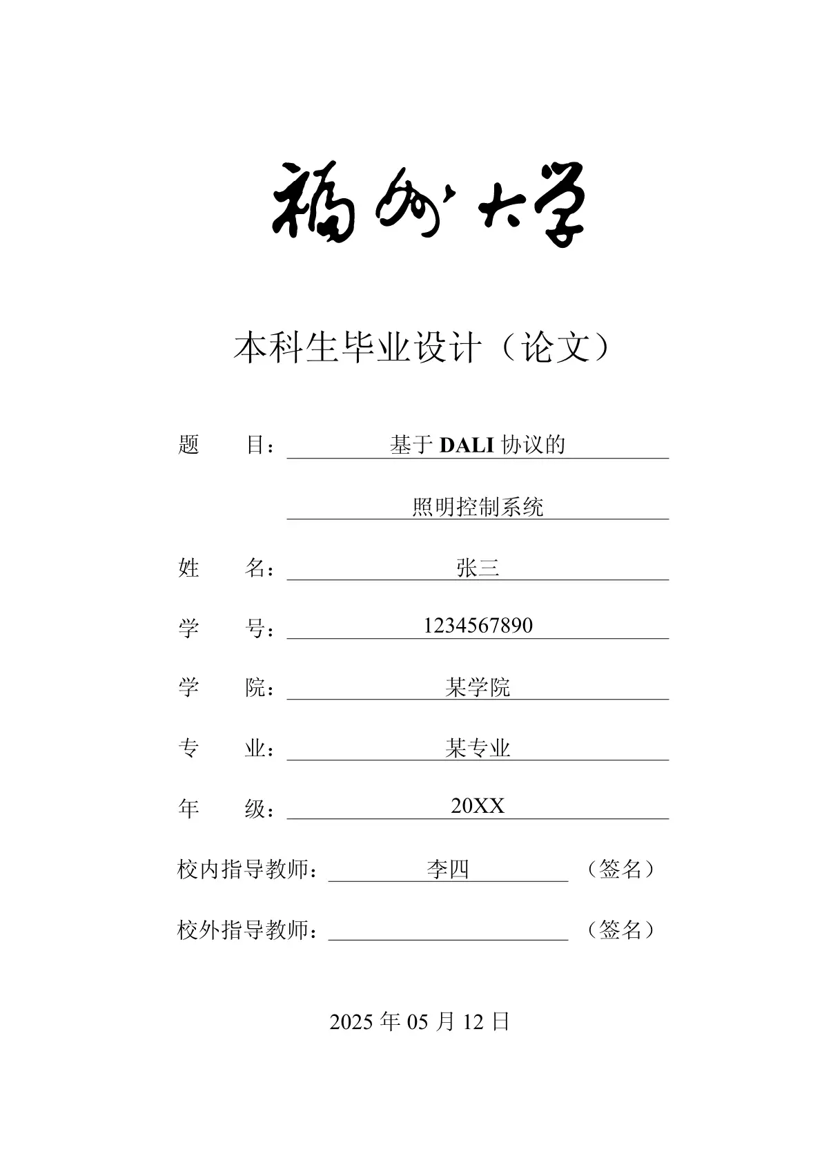 Template preview