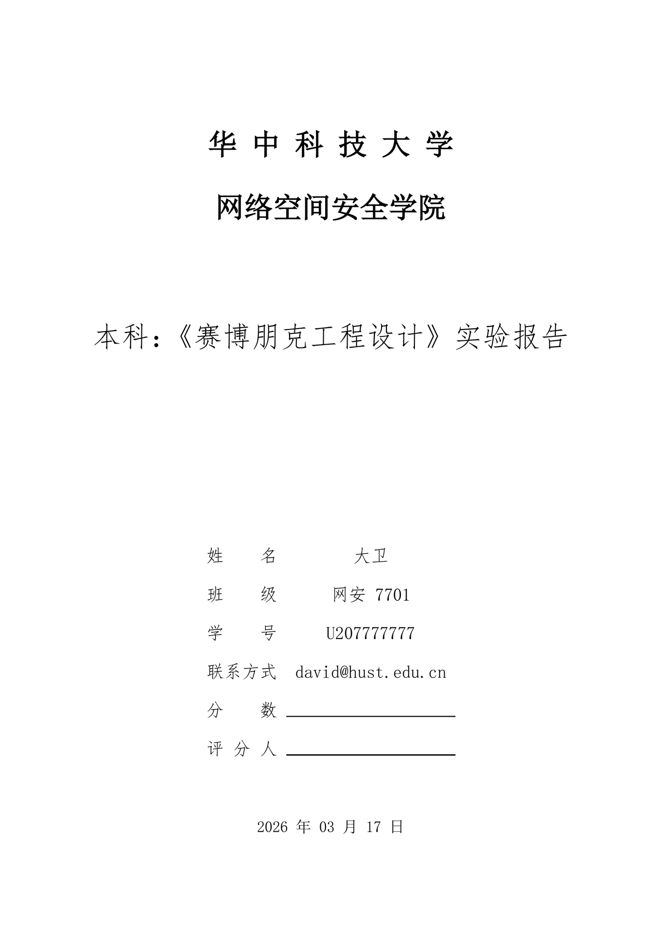 Template preview