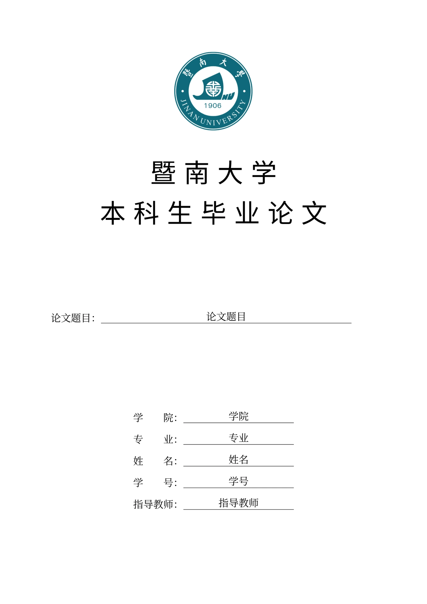 Template preview