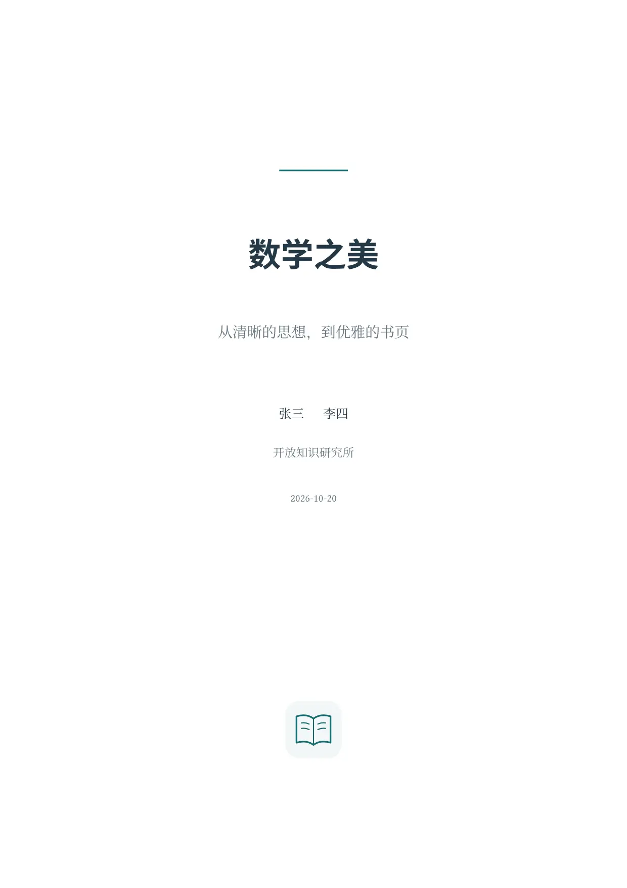 Template preview