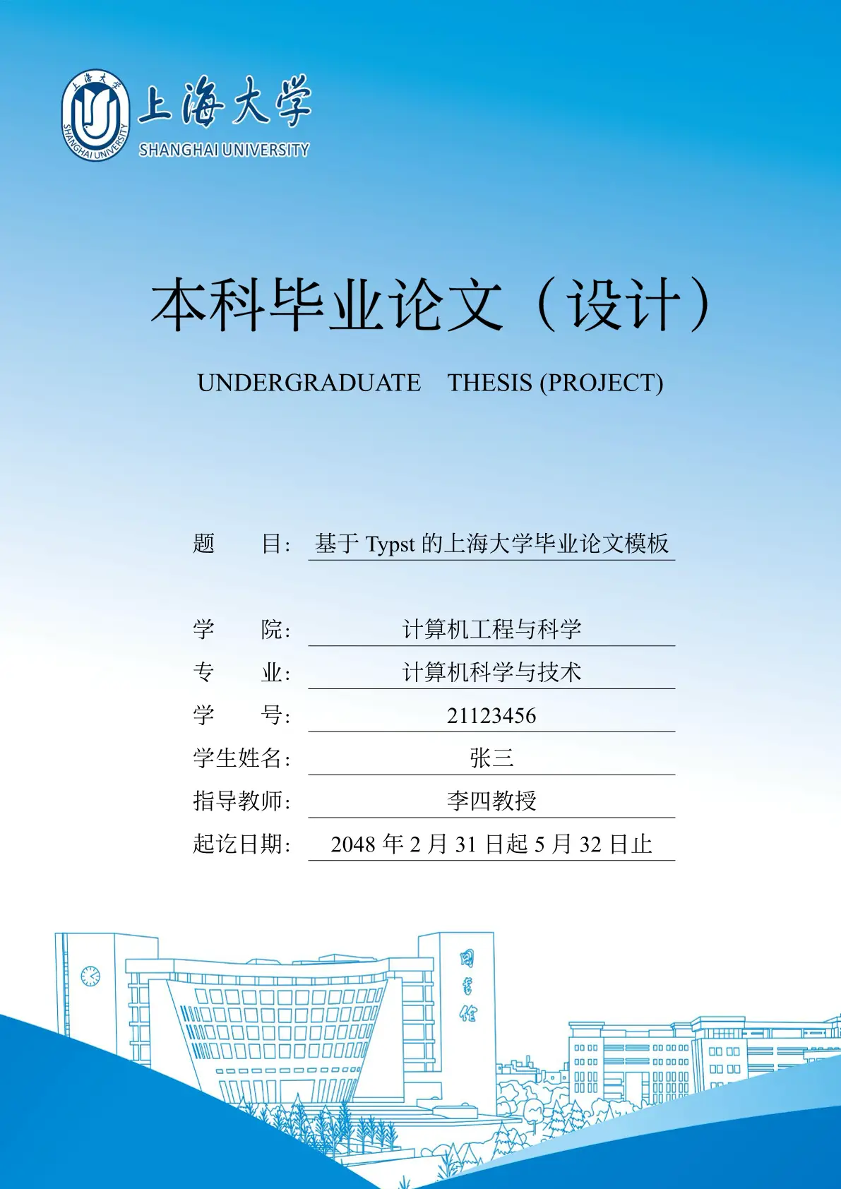 Template preview