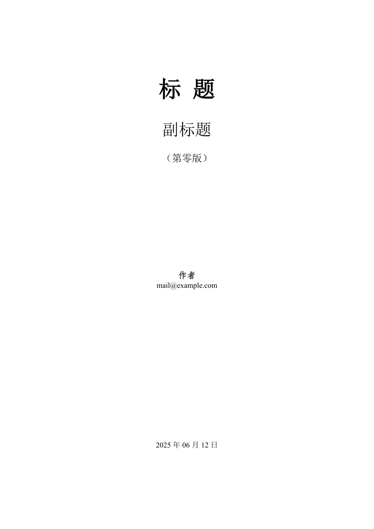 Template preview