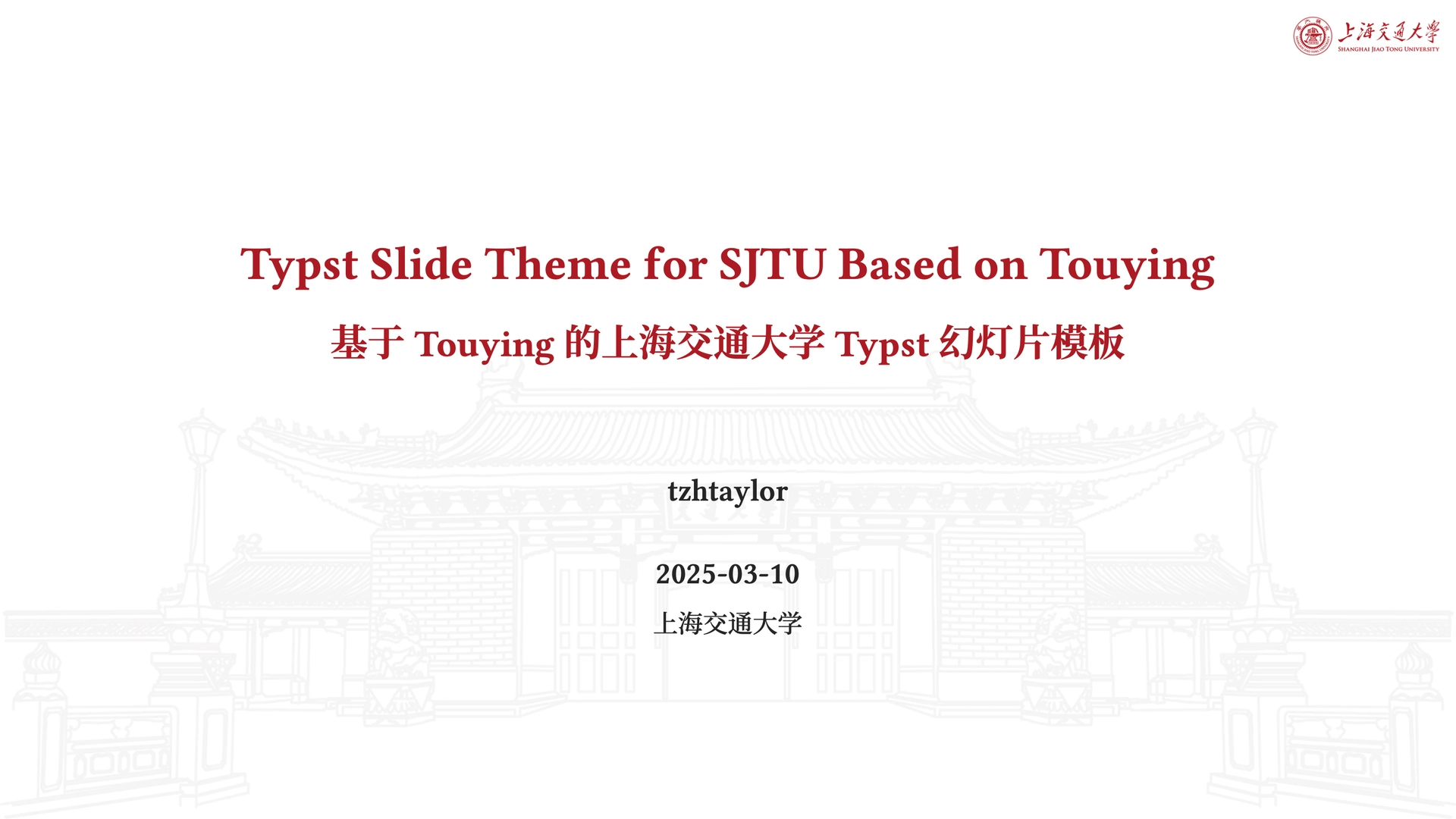 Template preview