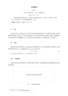 Template preview