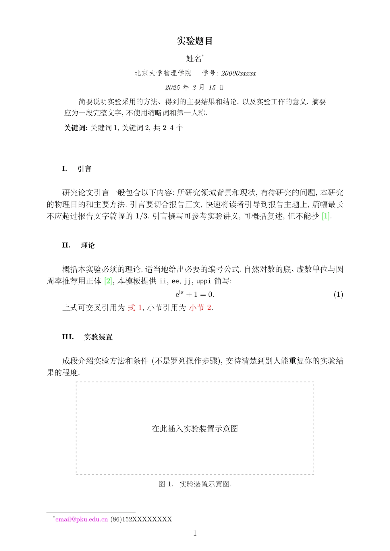 Template preview