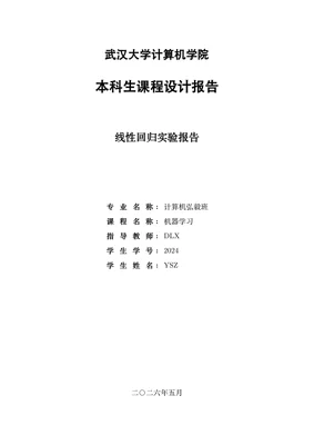 Template preview