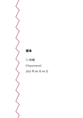 A preview of the uwnibook-color Typst template.